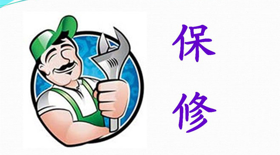 須知！滾筒衣服烘干機(jī)保修服務(wù)注意事項(xiàng)