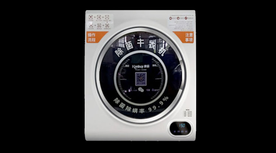 酒店共享干衣機(jī)真的有必要嗎？