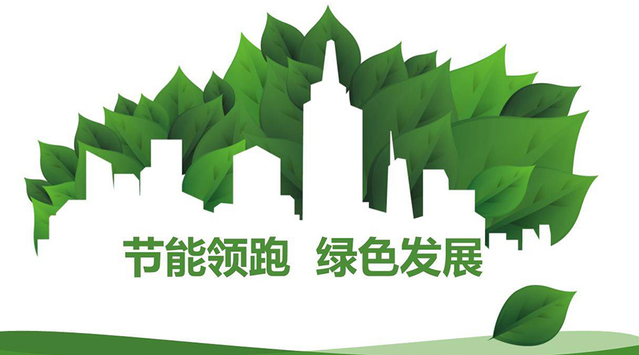 綠色節(jié)能大趨勢(shì)！如何正確挑選節(jié)能衣物烘干機(jī)廠家？