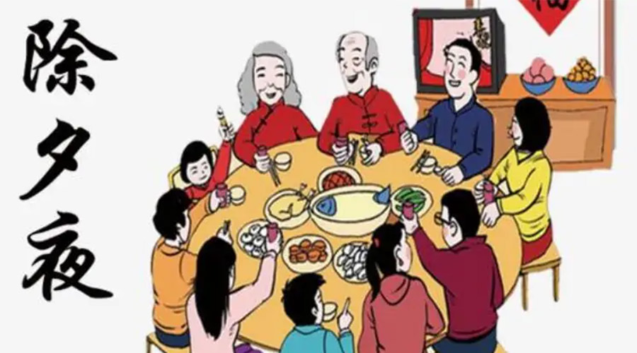 金環(huán)電器聊聊今年除夕居然不是大年三十？