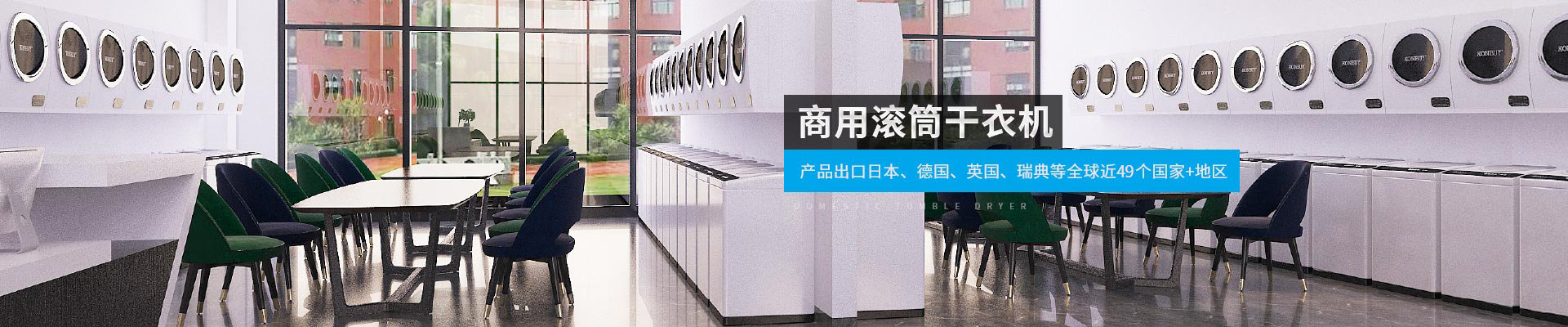 金環(huán)電器-產品出口日本、德國、英國、瑞典等全球近40個國家+地區(qū)