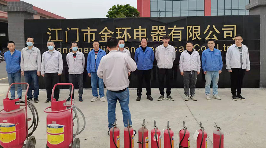 安全無(wú)小事！金環(huán)電器舉行2022年度應(yīng)急救援與疏散演練