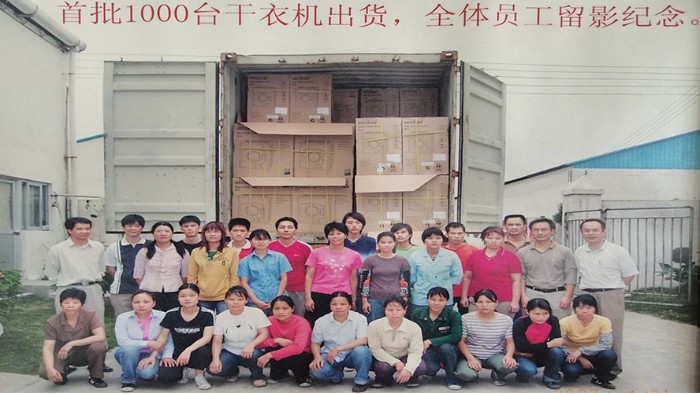 一路跟隨著滾筒干衣機代工廠的兩次搬遷，如今的他們怎么樣？