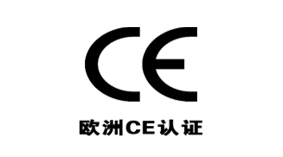 獲得衣物烘干機歐洲CE認證，對企業(yè)有什么優(yōu)勢？