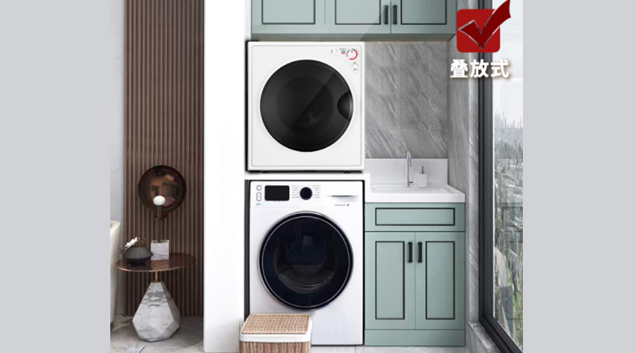 滿滿干貨！洗烘套裝的省空間設計方式