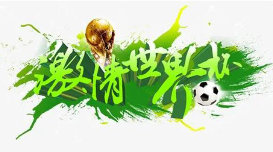 世界杯開賽！衣物烘干機速干除菌足球服、球襪 舒適踢球