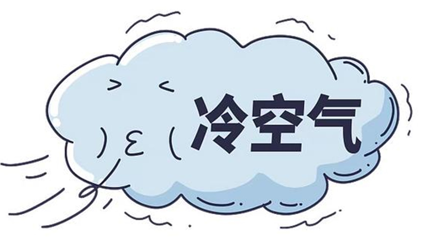 最強(qiáng)冷空氣來(lái)襲！天氣轉(zhuǎn)冷使用家用干衣機(jī)的好處