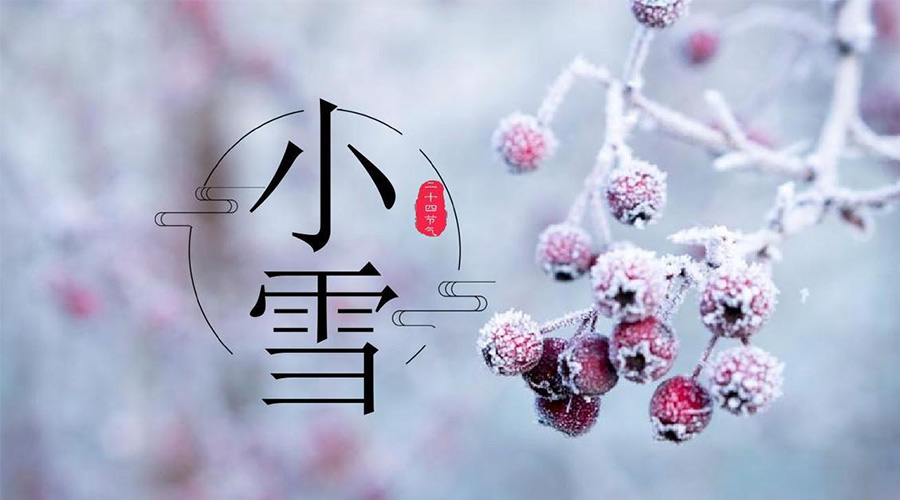 小雪節(jié)氣！金環(huán)電器溫馨提醒要注意的干衣事項(xiàng)