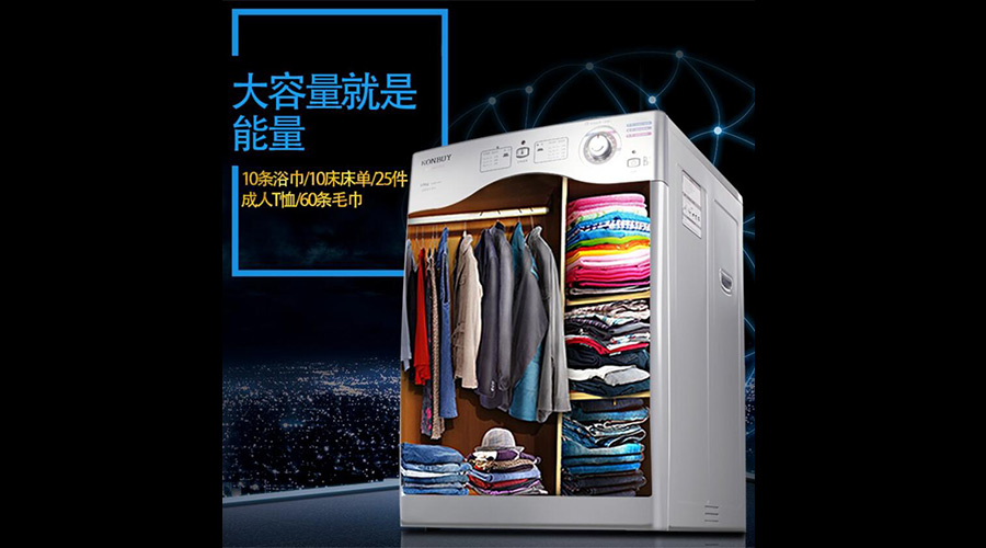 衣物護(hù)理機(jī)用處大不大？衣物護(hù)理廠家告訴你答案