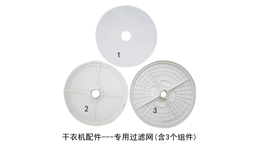 滾筒衣服烘干機(jī)需要定期保養(yǎng)嗎？如何保養(yǎng)？