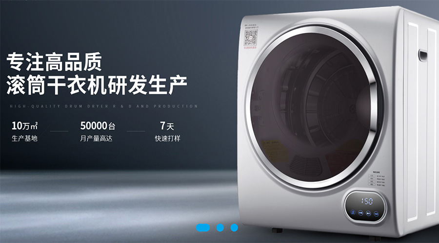 兩會(huì)關(guān)鍵詞“穩(wěn)！”  金環(huán)電器堅(jiān)定不移穩(wěn)中求進(jìn)謀發(fā)展！